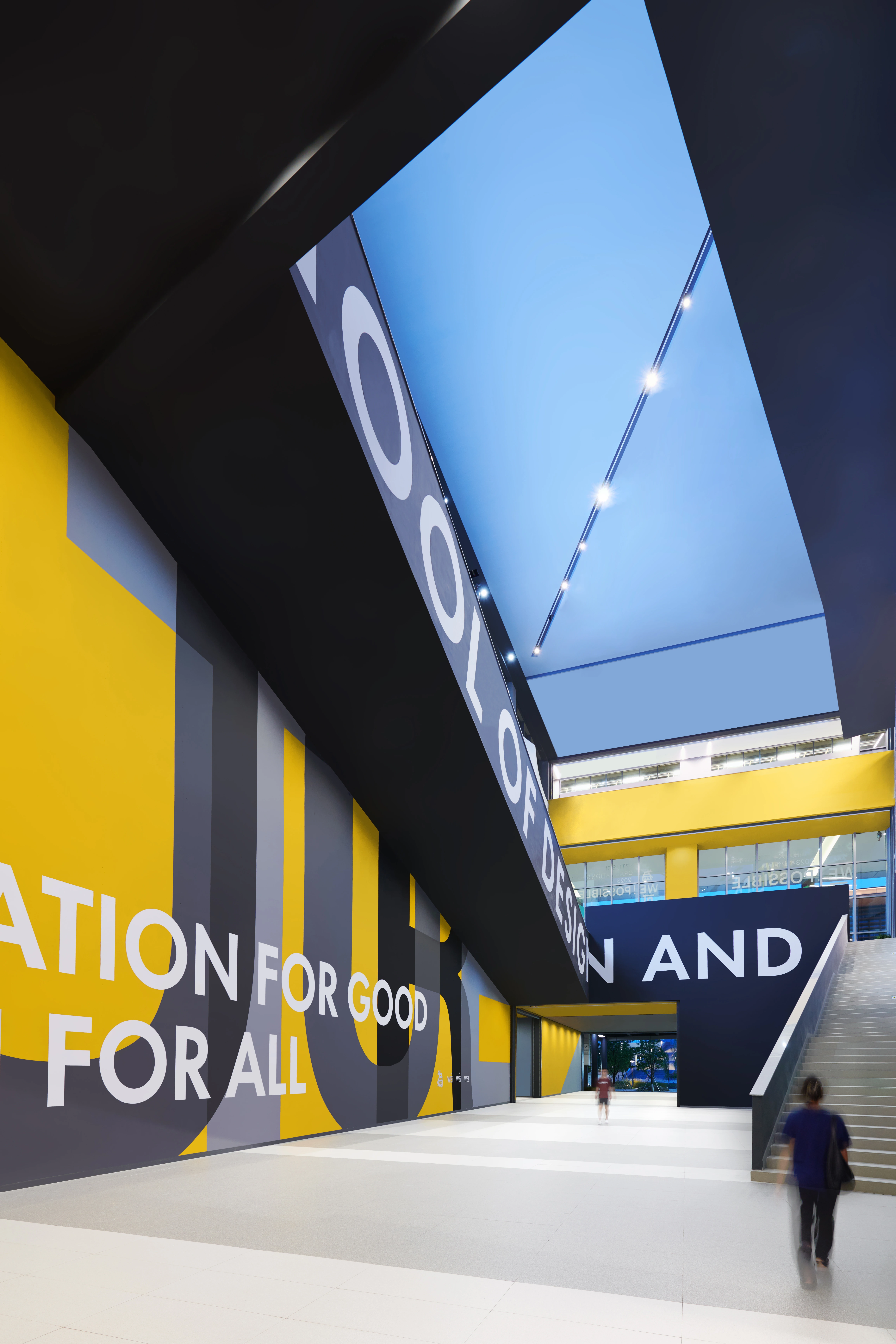 深圳技术大学空间视觉设计